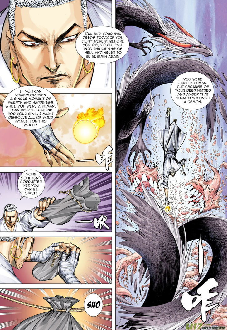 Journey To The West 12 25