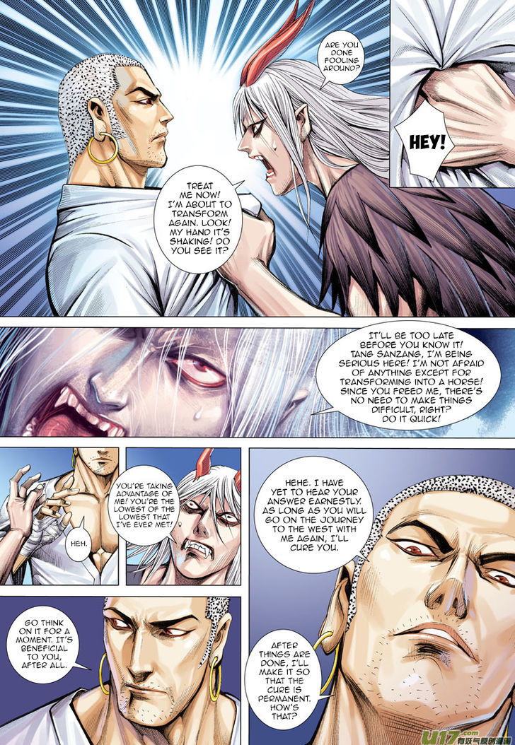 Journey To The West 12 27