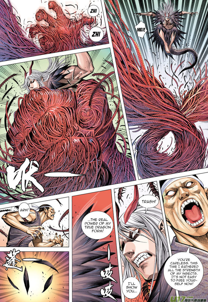 Journey To The West 12 5