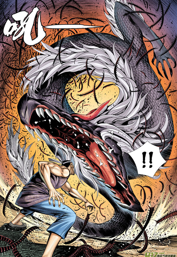 Journey To The West 12 6