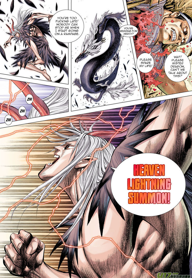 Journey To The West 12 8