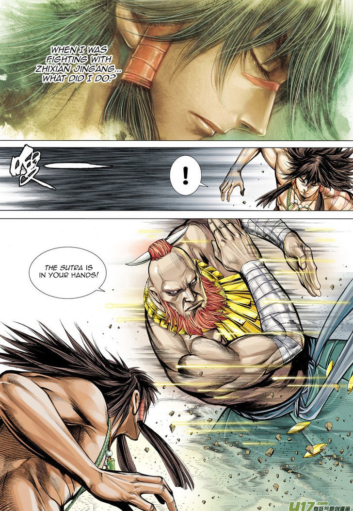Journey To The West 13 10
