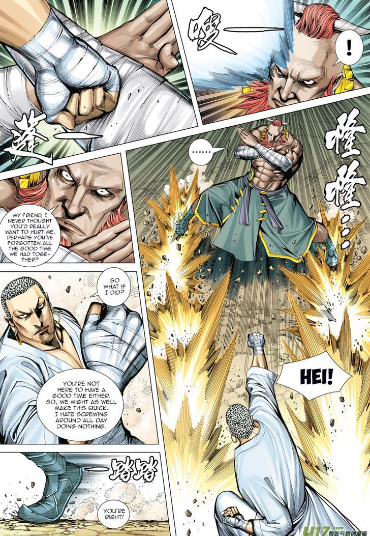 Journey To The West 13 12