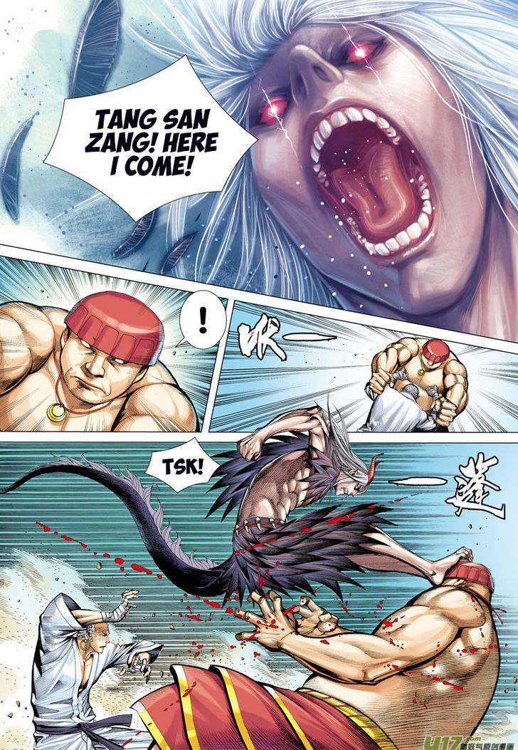 Journey To The West 13 15