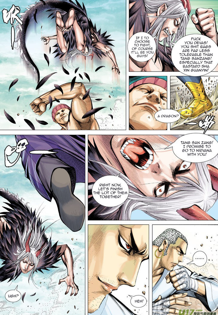 Journey To The West 13 16