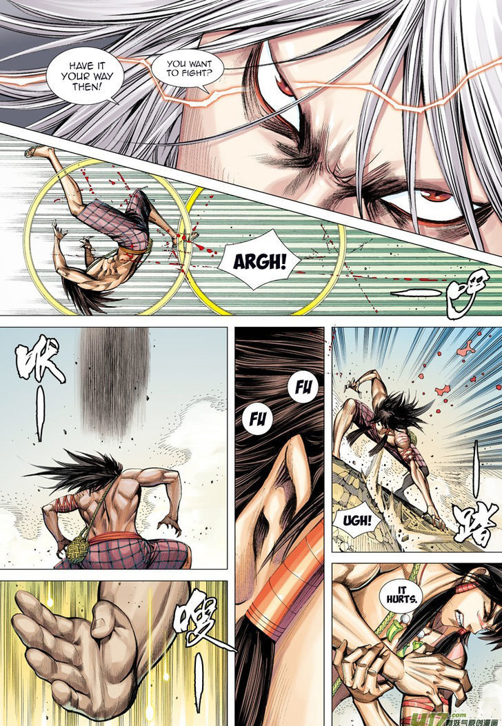 Journey To The West 13 18
