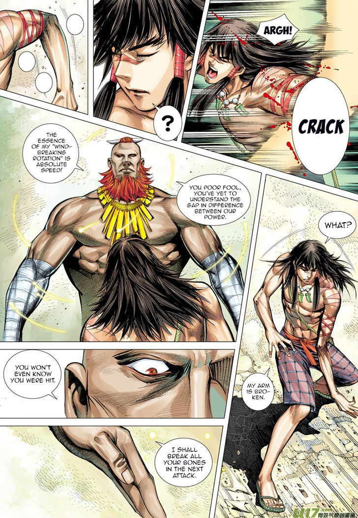Journey To The West 13 20