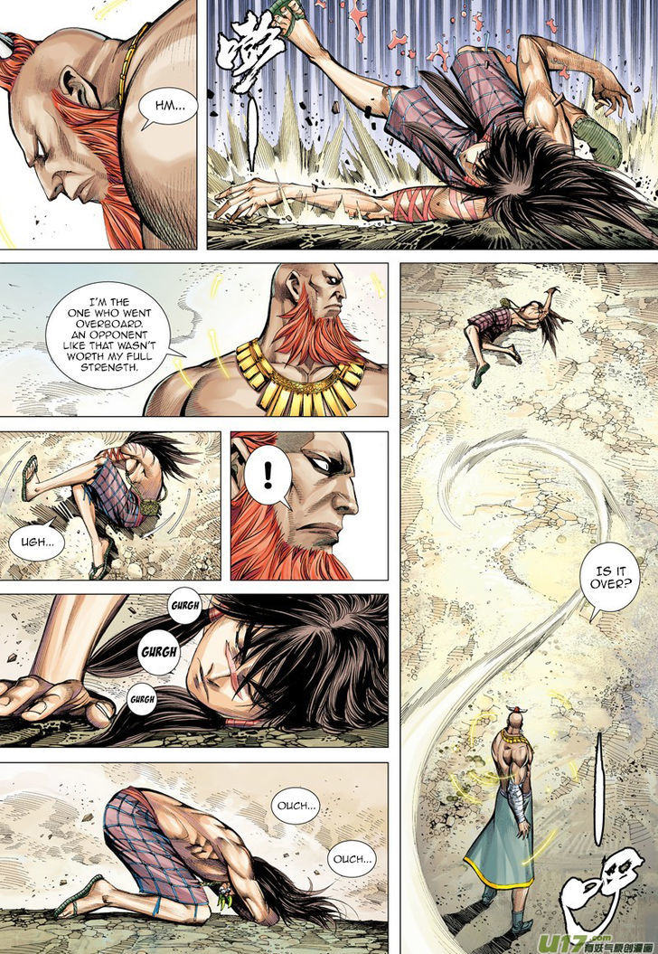 Journey To The West 13 23