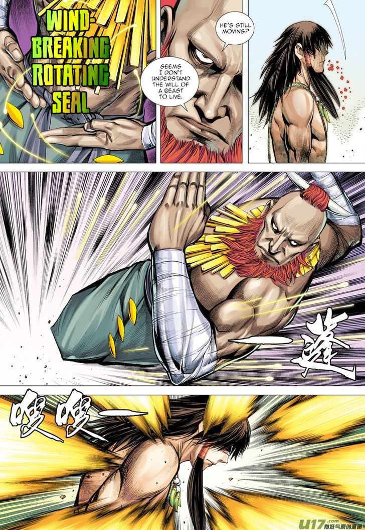 Journey To The West 13 24