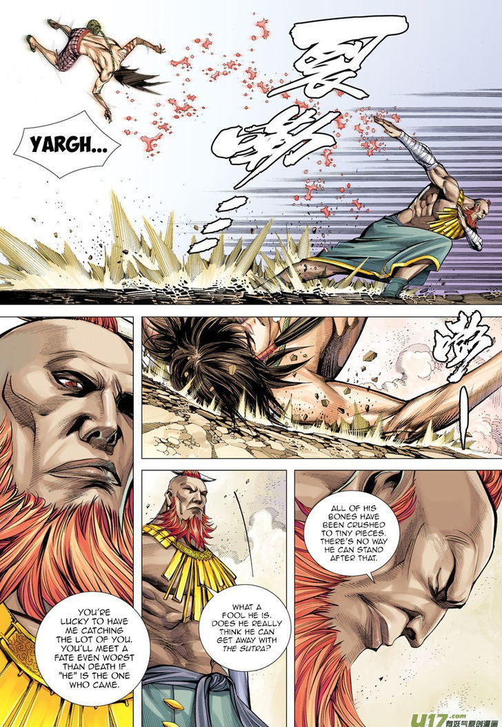 Journey To The West 13 25