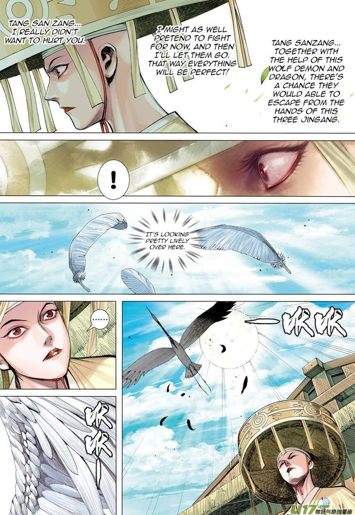 Journey To The West 13 31