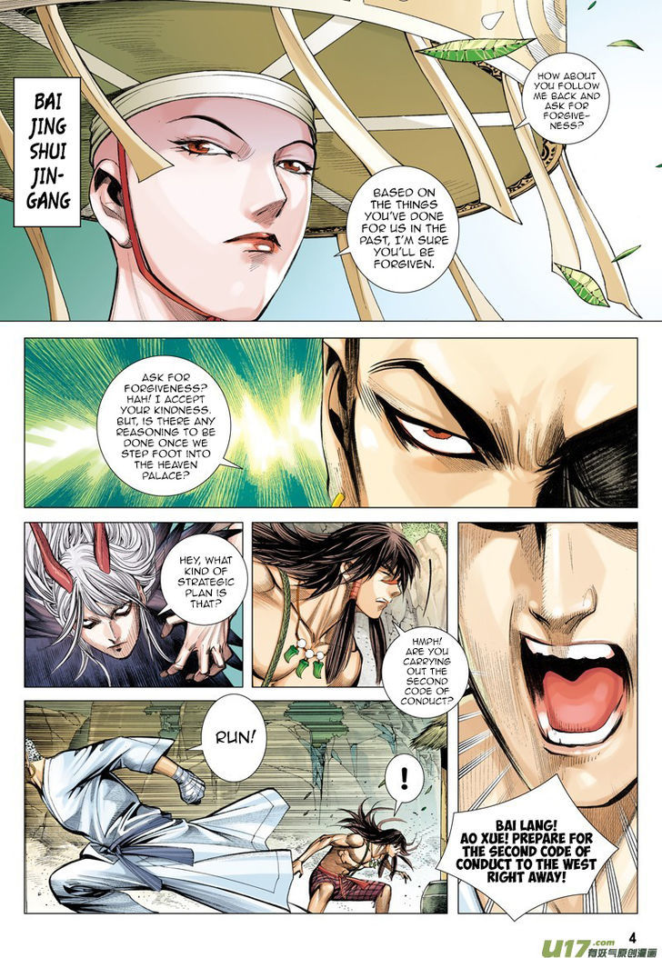 Journey To The West 13 5