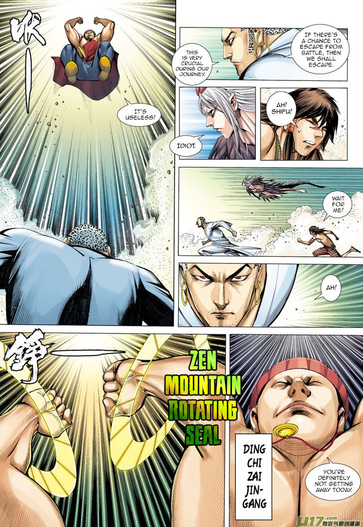 Journey To The West 13 6