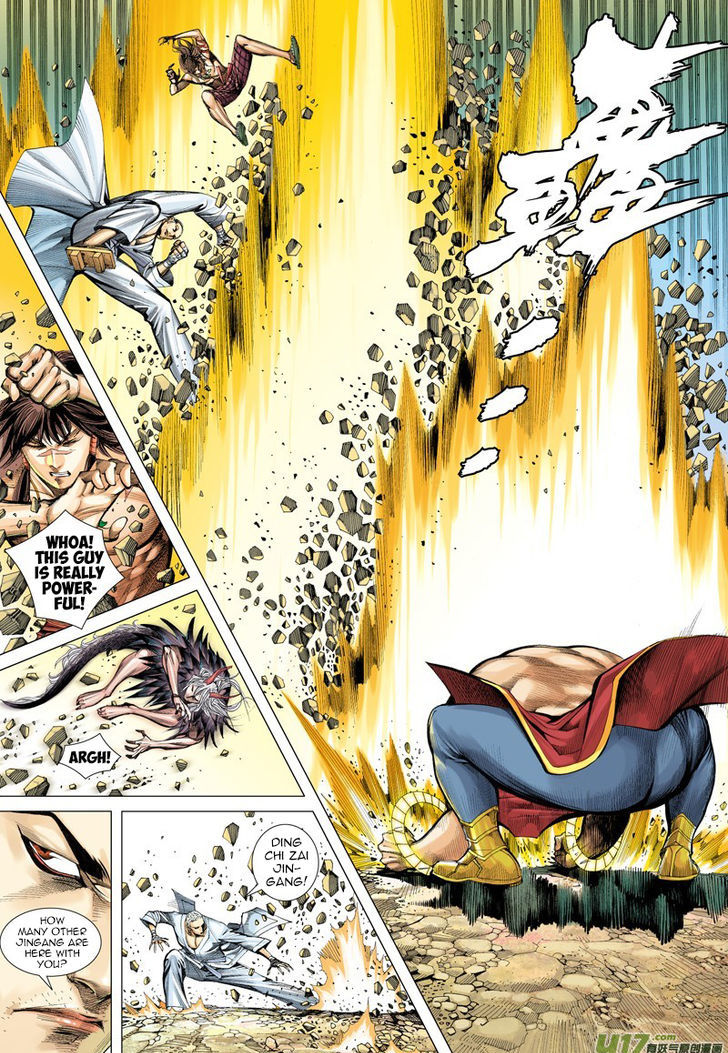 Journey To The West 13 7