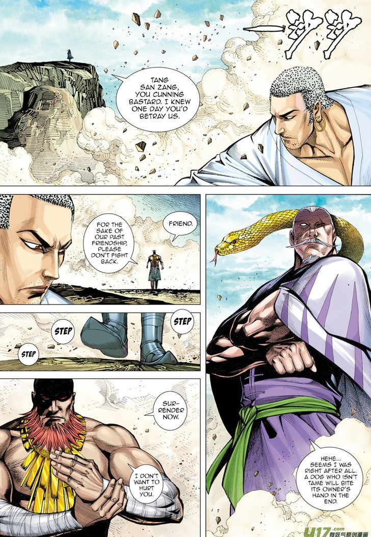 Journey To The West 13 8