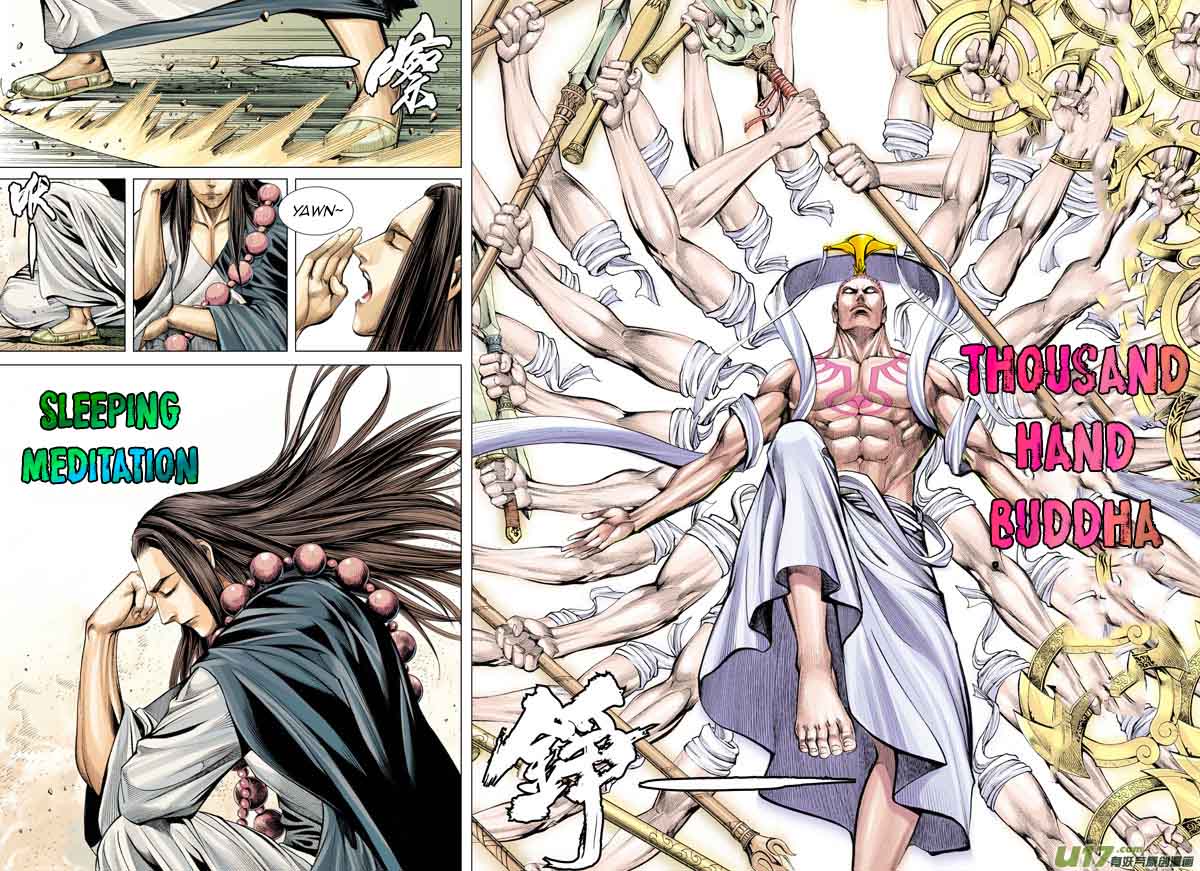 Journey To The West 15 10