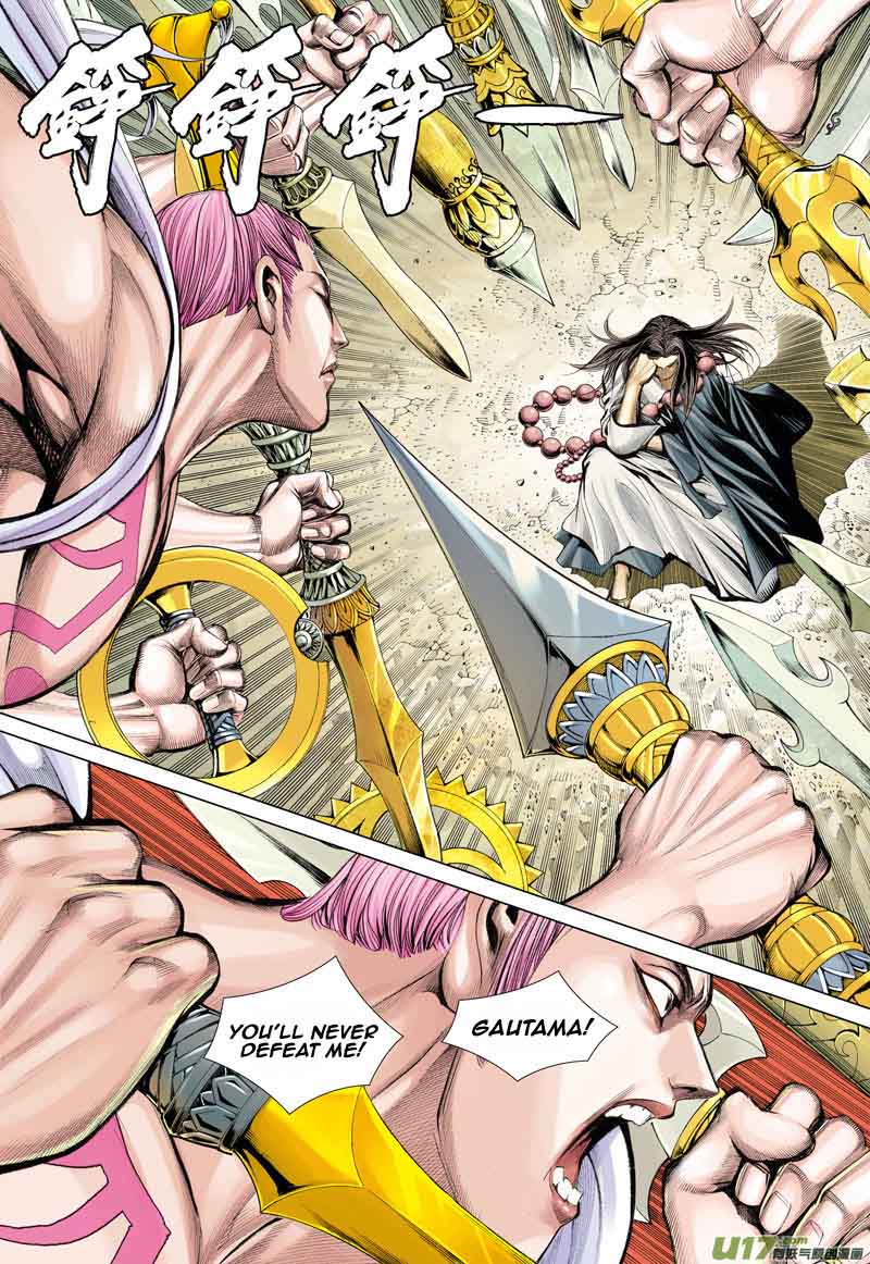 Journey To The West 15 11