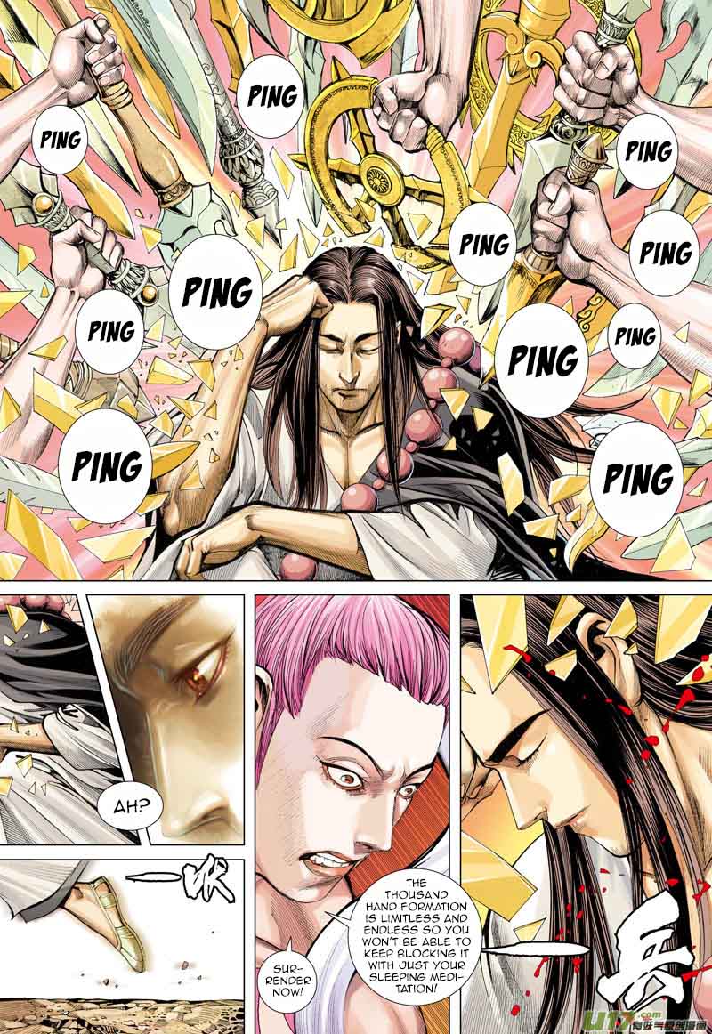 Journey To The West 15 13