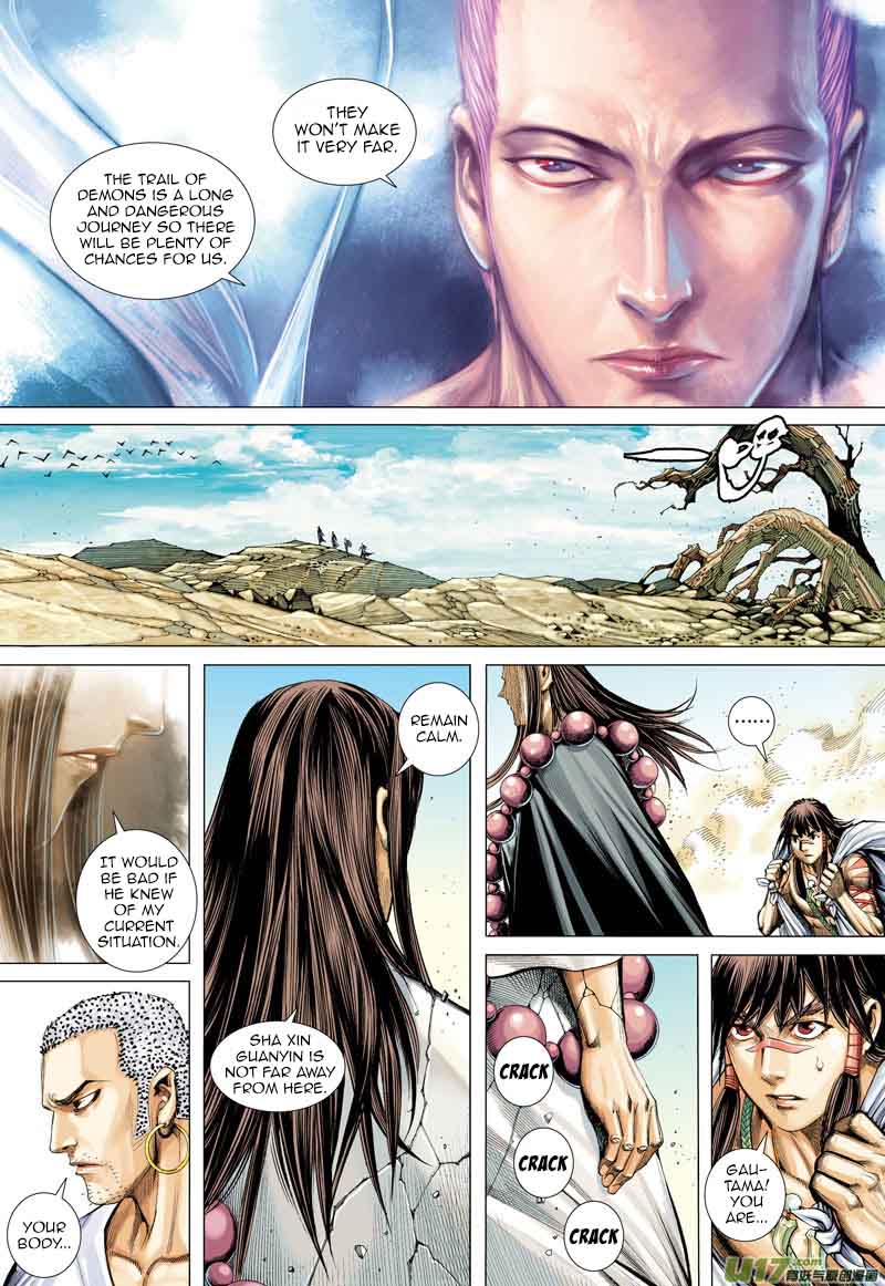 Journey To The West 15 23