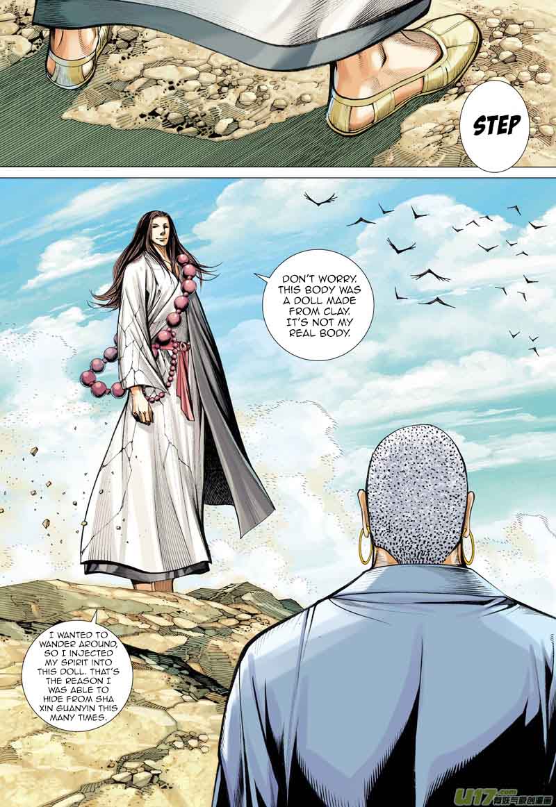 Journey To The West 15 24