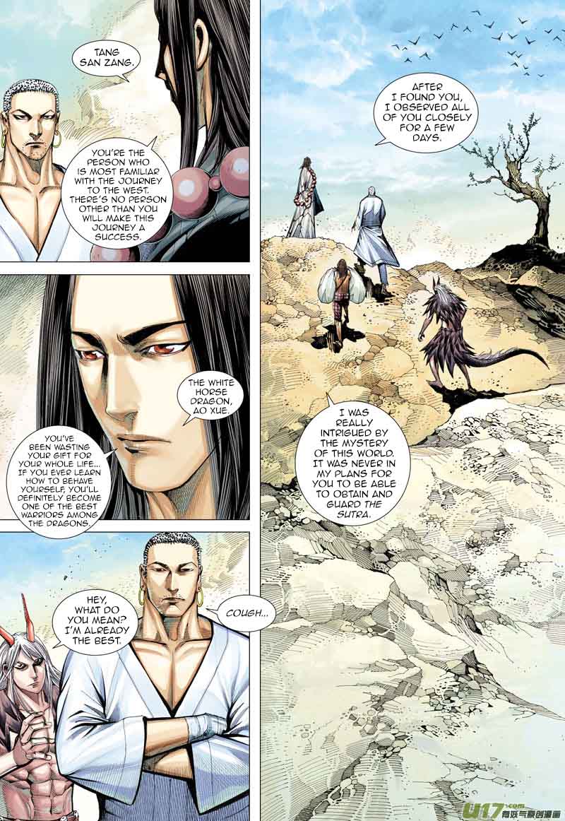 Journey To The West 15 26