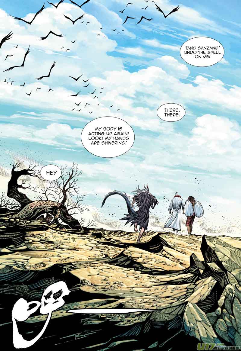 Journey To The West 15 29