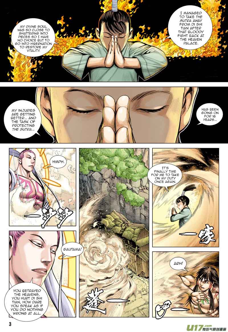 Journey To The West 15 4