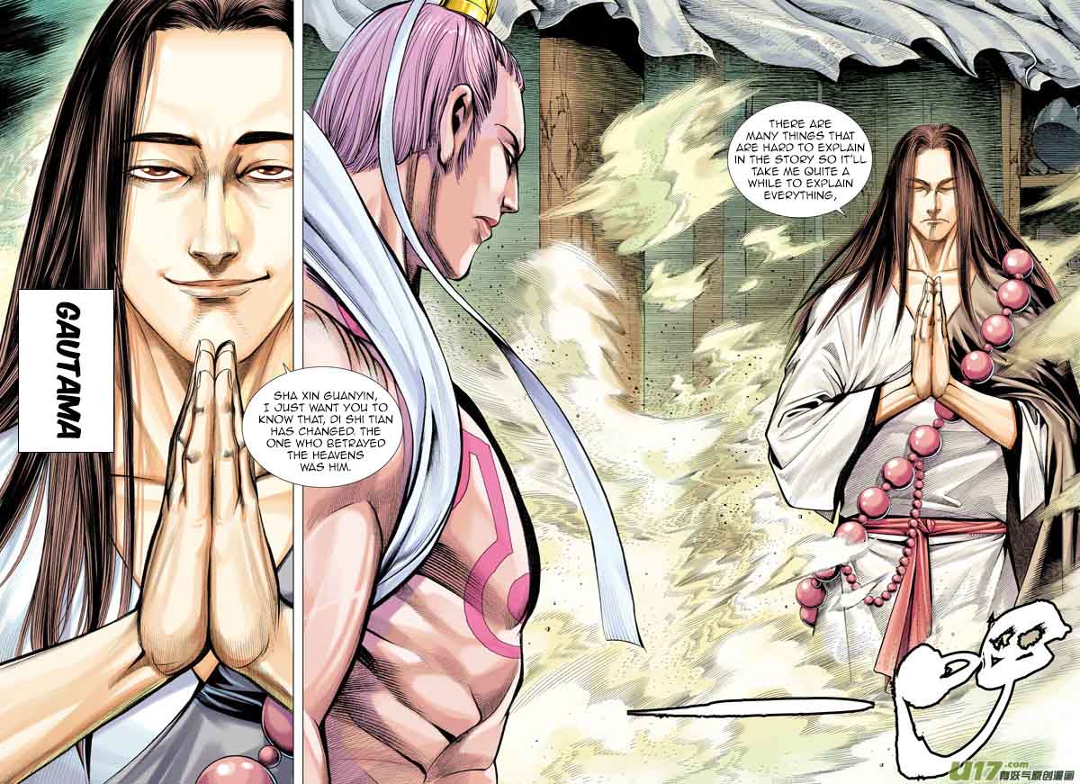 Journey To The West 15 5