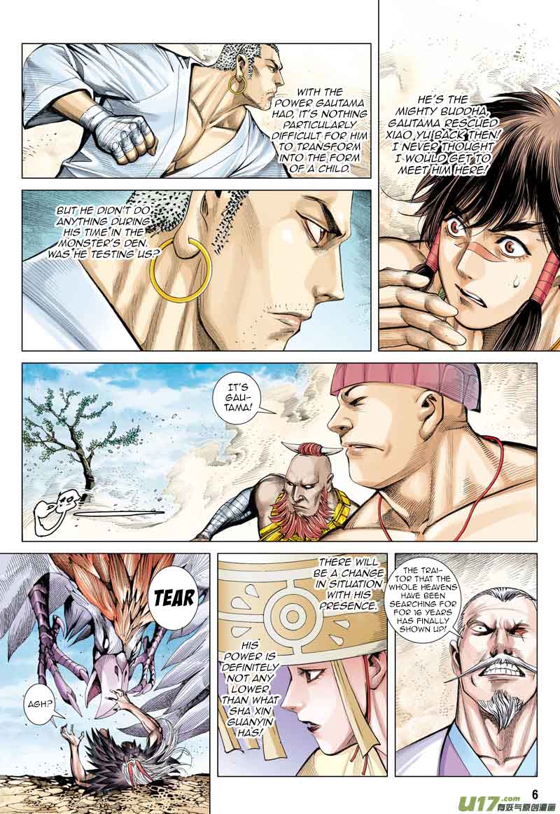 Journey To The West 15 6