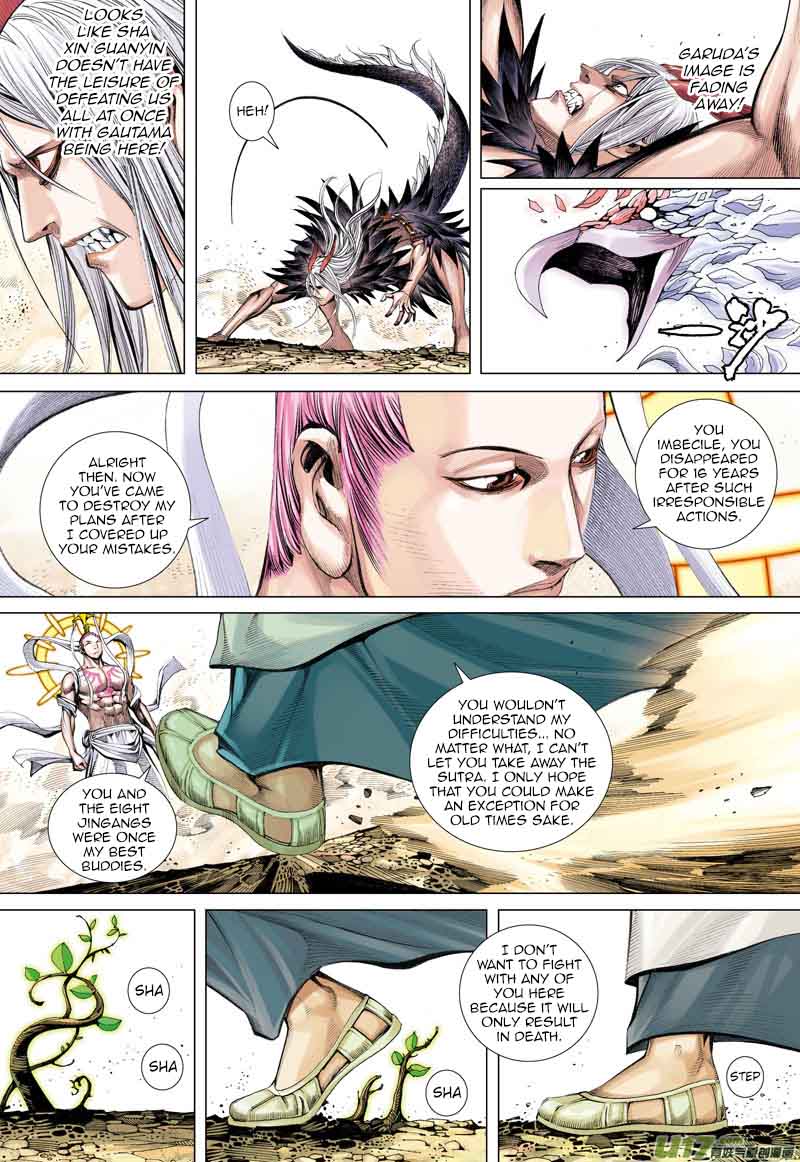 Journey To The West 15 7