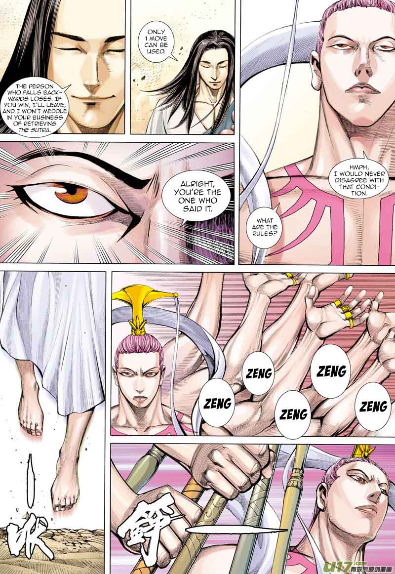 Journey To The West 15 9