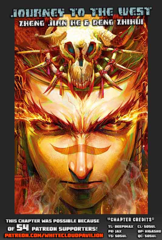 Journey To The West 16 1