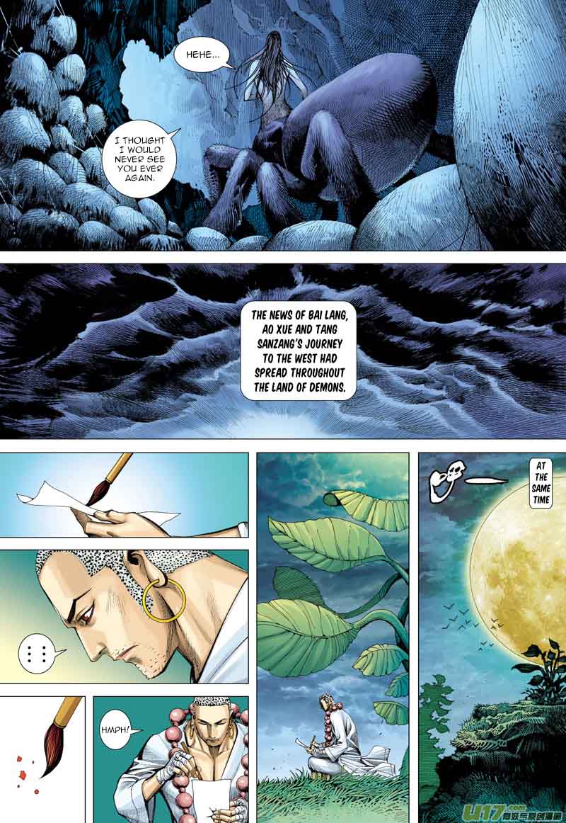Journey To The West 16 20