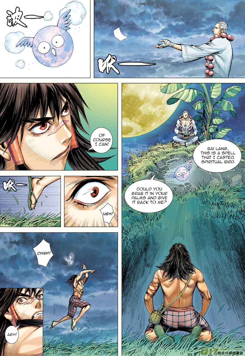 Journey To The West 16 21