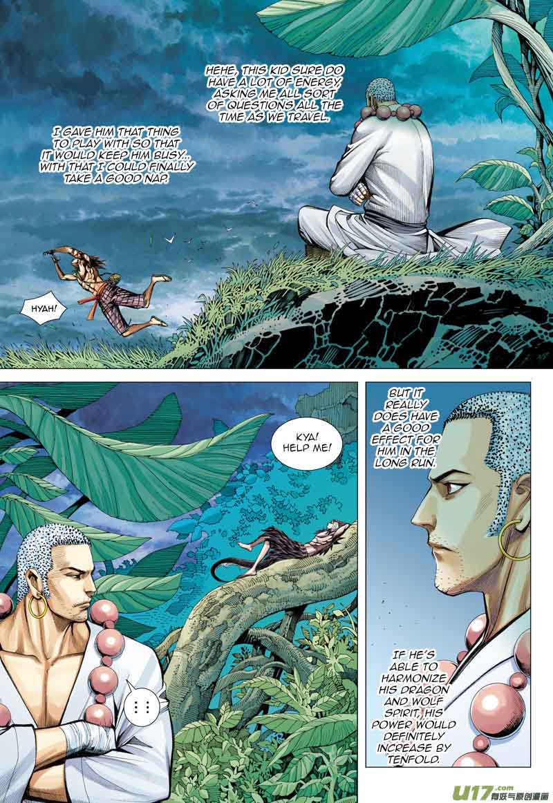 Journey To The West 16 26