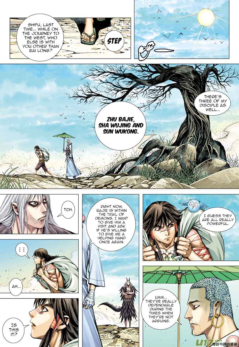 Journey To The West 16 30