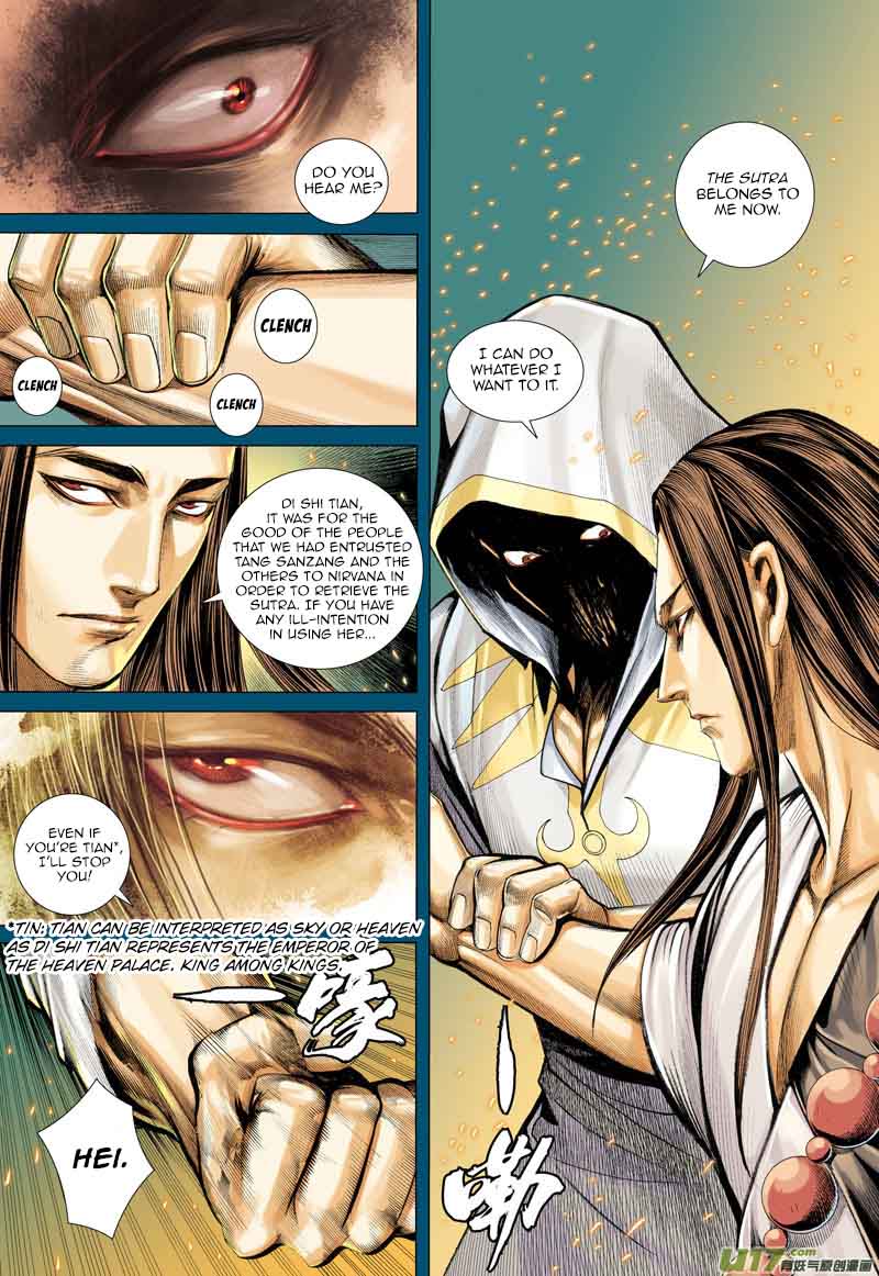 Journey To The West 16 7