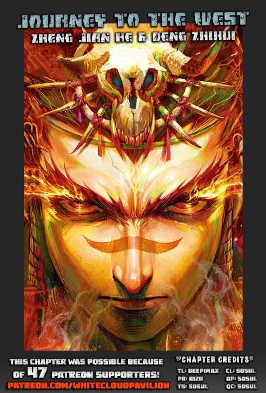 Journey To The West 17 1