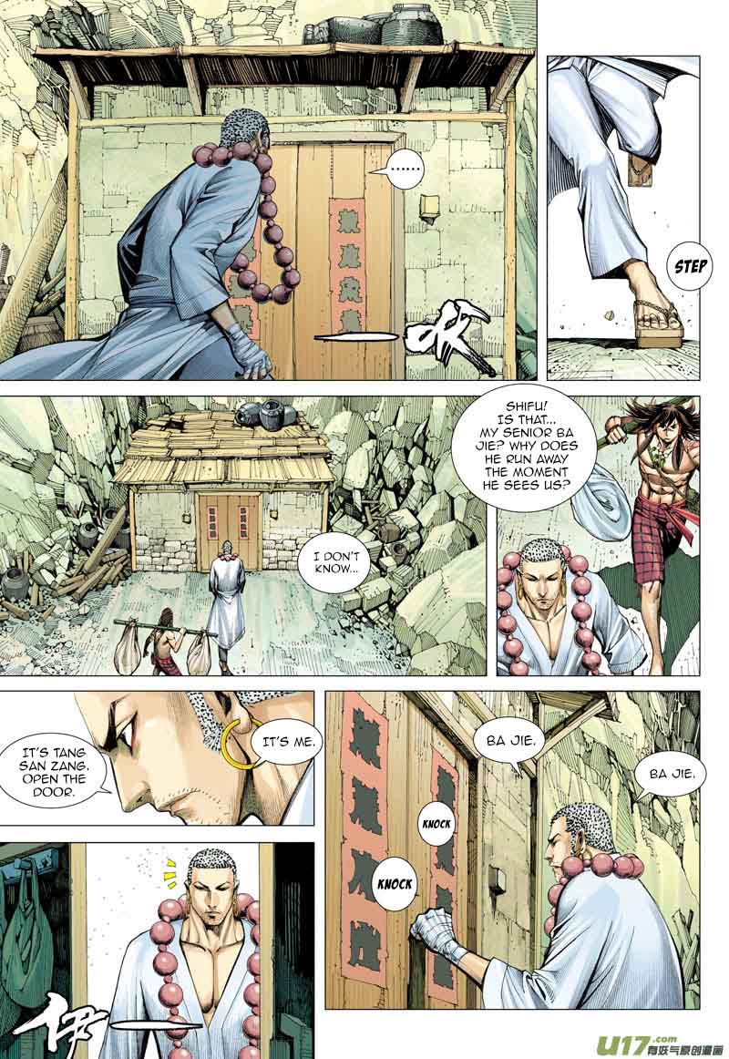 Journey To The West 17 12