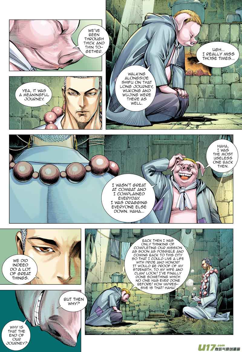 Journey To The West 17 16