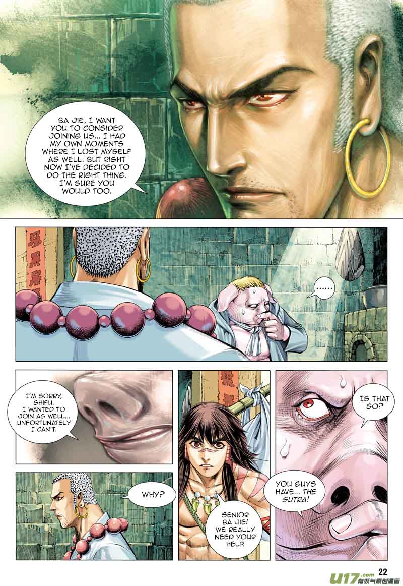 Journey To The West 17 21