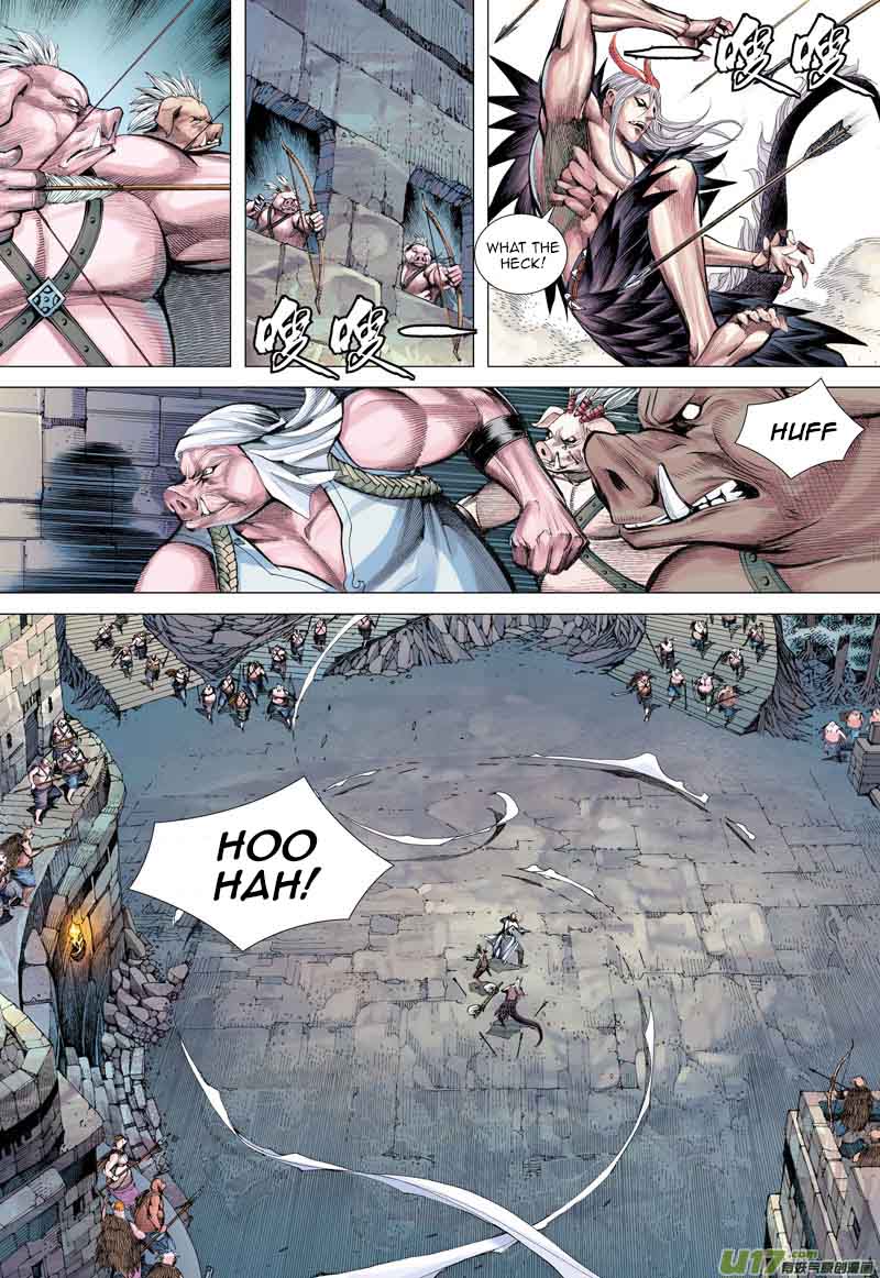 Journey To The West 17 28