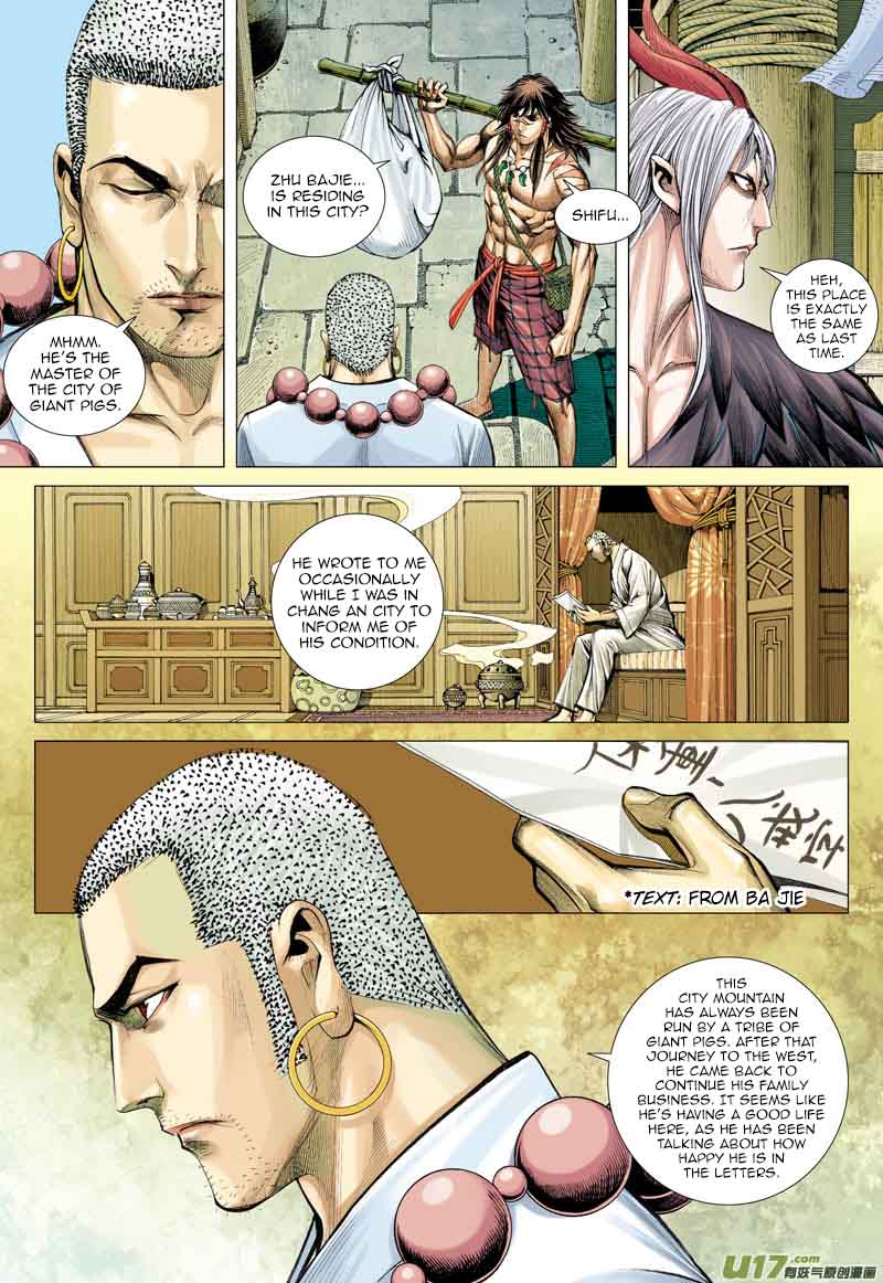 Journey To The West 17 7