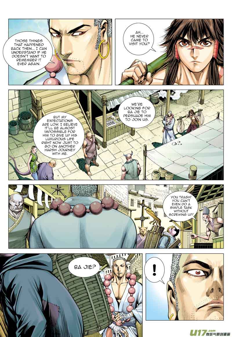 Journey To The West 17 8