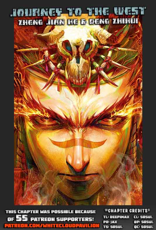 Journey To The West 18 1
