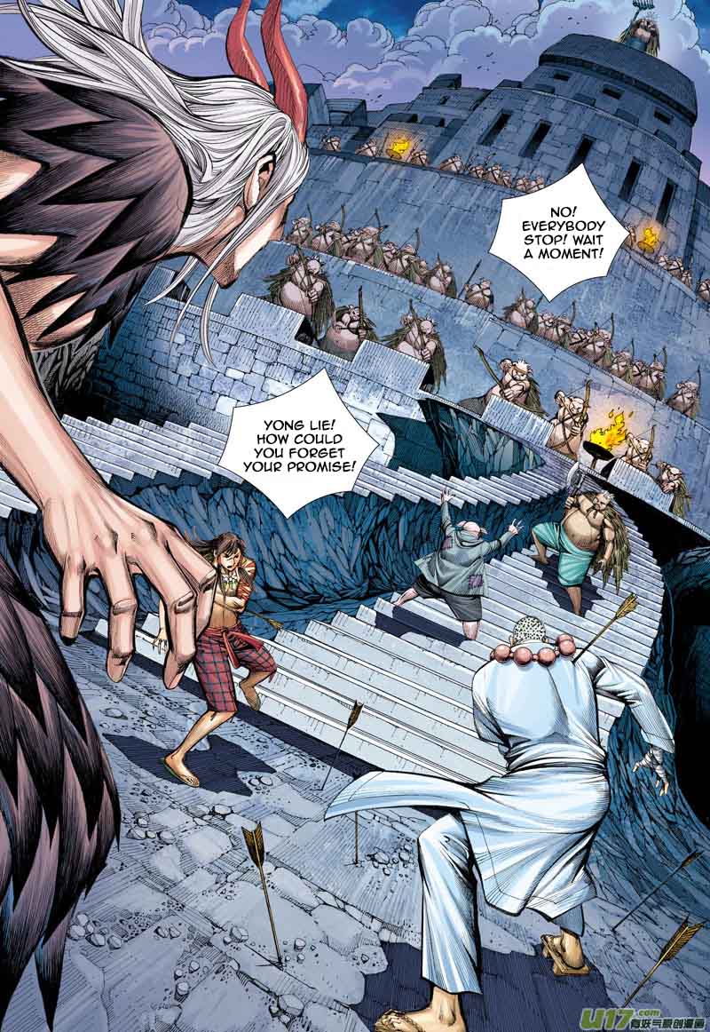 Journey To The West 18 4
