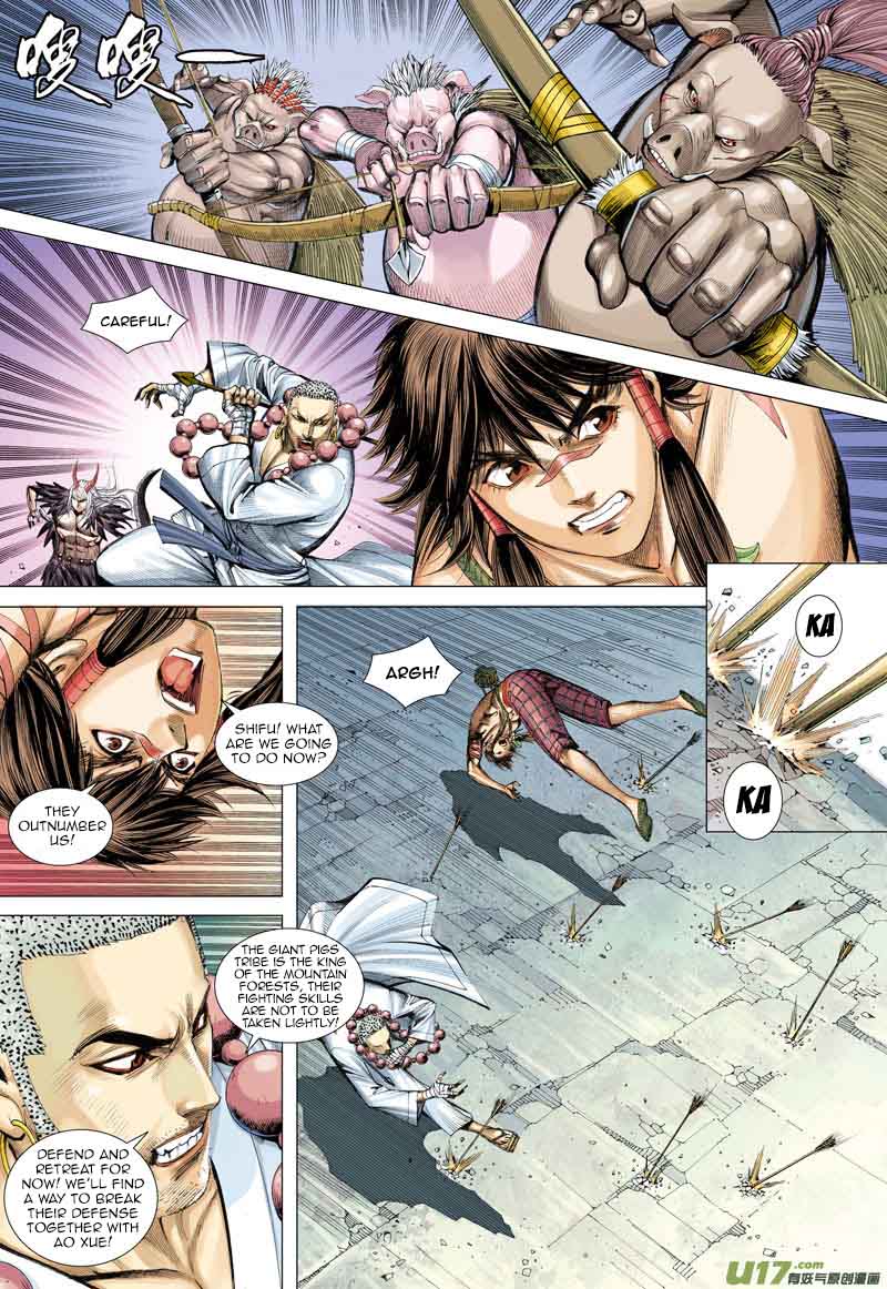 Journey To The West 18 7