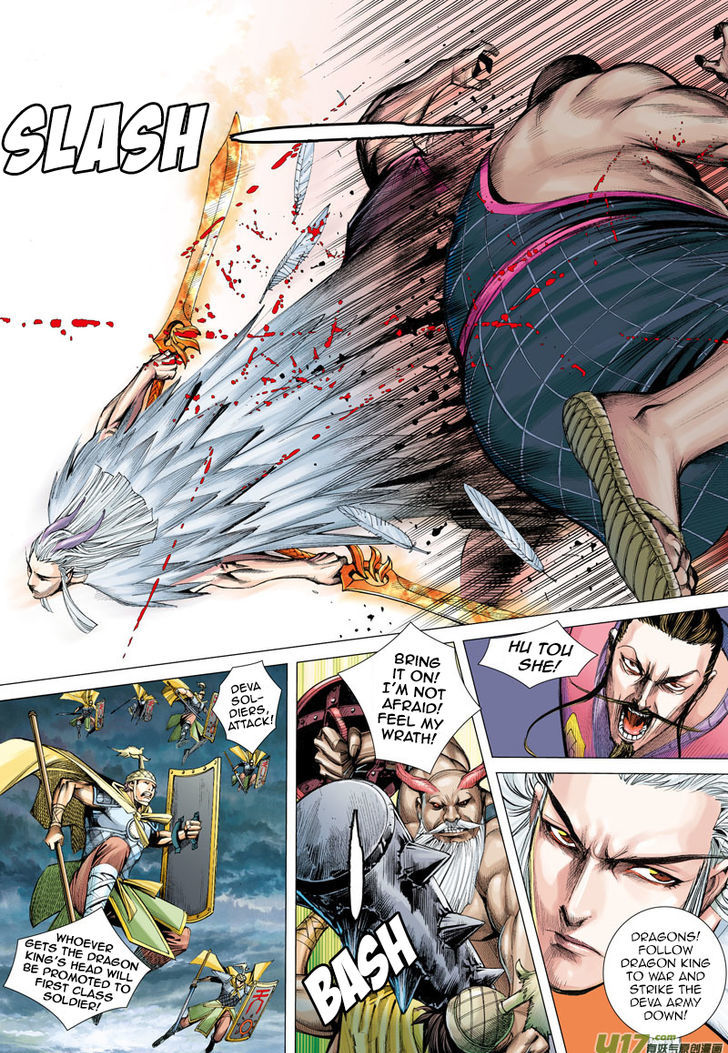 Journey To The West 2 14