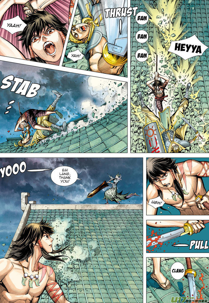 Journey To The West 2 19