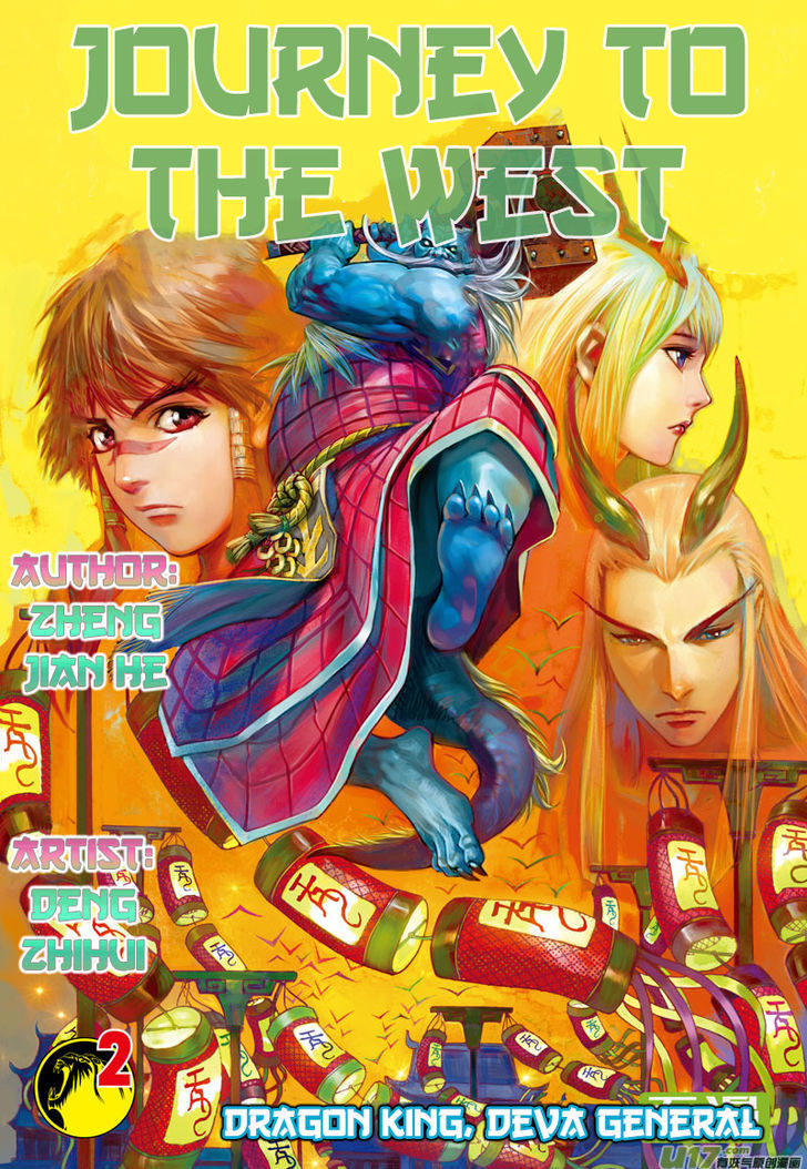 Journey To The West 2 2